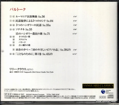 COCQ-84312 back cover