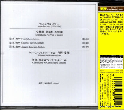 UCCG-4869 back cover