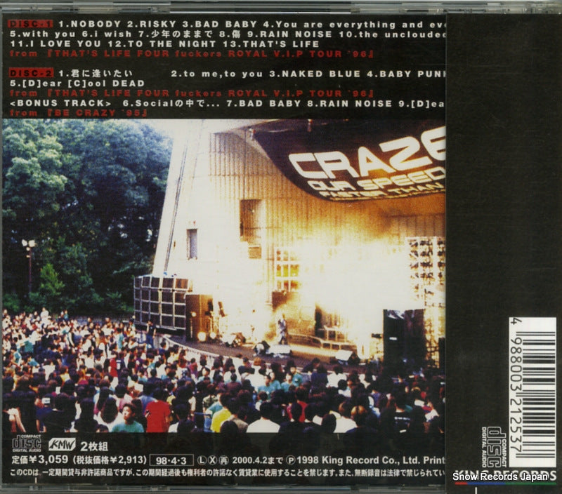 KICS-673 back cover