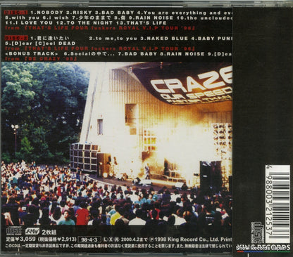 KICS-673 back cover