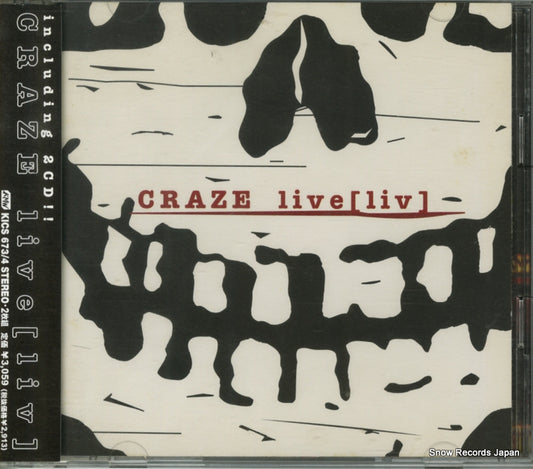 KICS-673 front cover