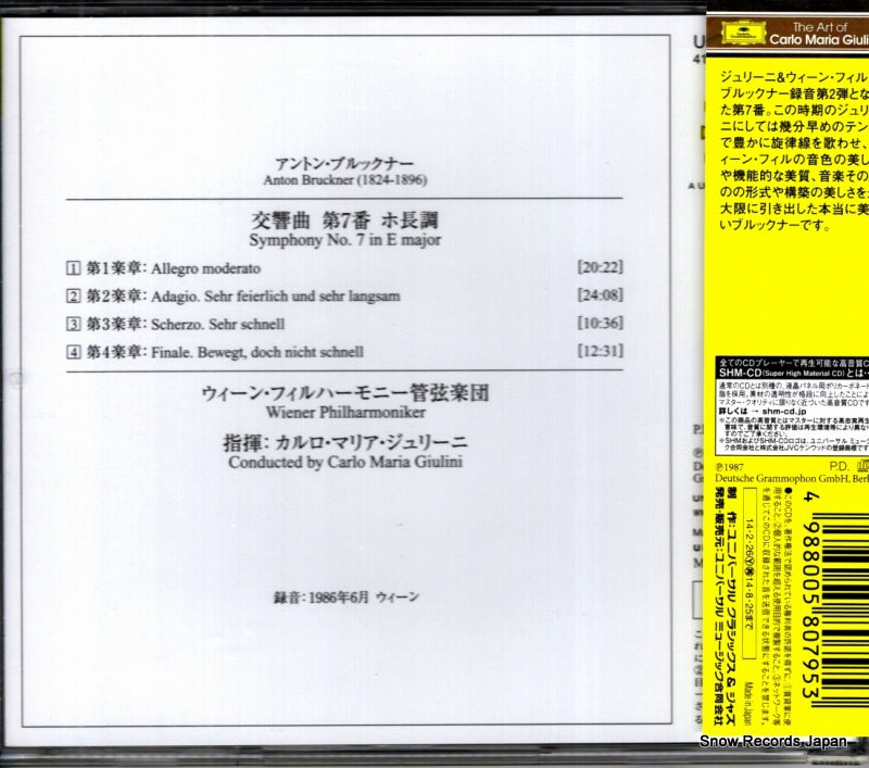 UCCG-4866 back cover