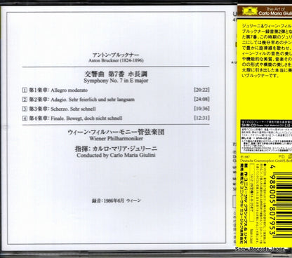 UCCG-4866 back cover