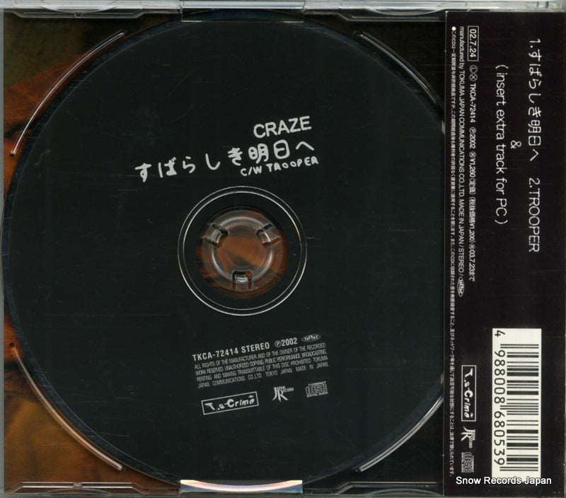 TKCA-72414 back cover