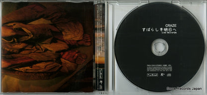 TKCA-72414 disc