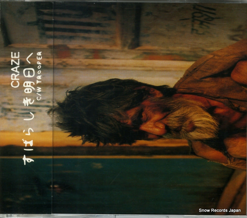 TKCA-72414 front cover