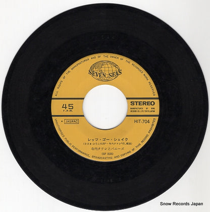 HIT-704 disc