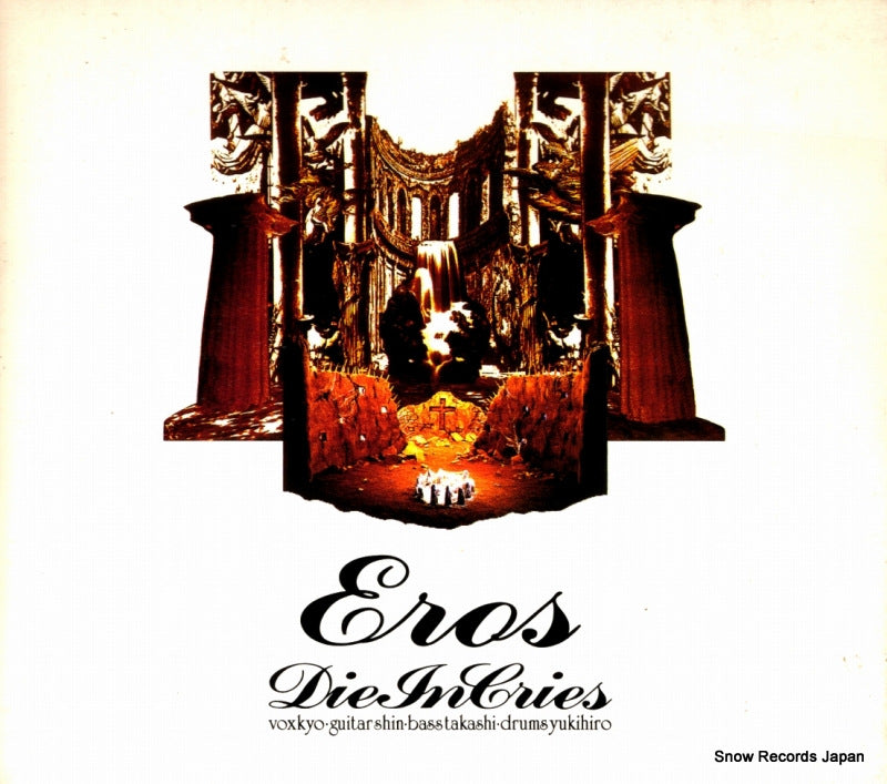 BVCR-624 front cover