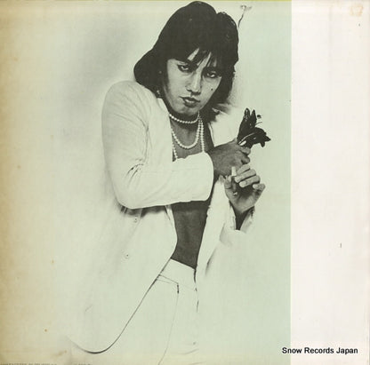 MR2258 back cover