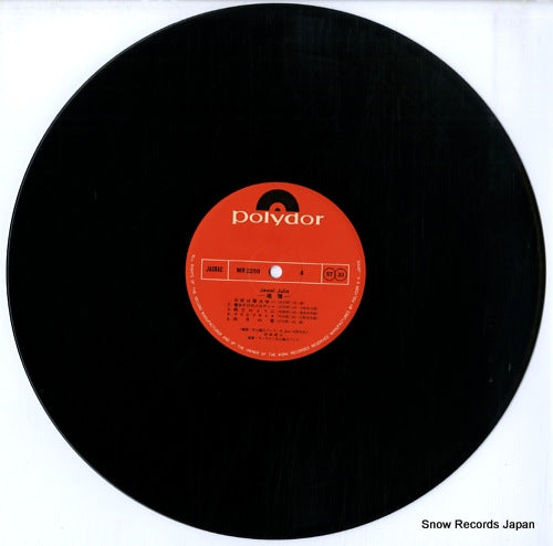 MR2258 disc