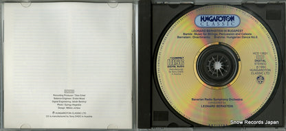 KKCC-4173 / HCD12631 disc