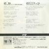 ETP-10504 back cover