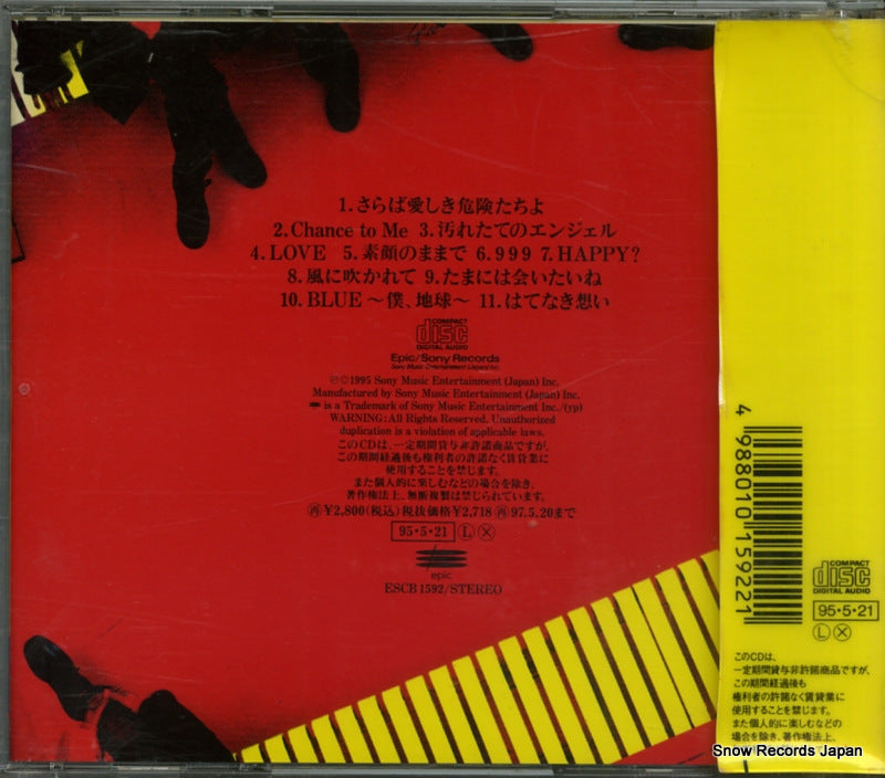 ESCB-1592 back cover