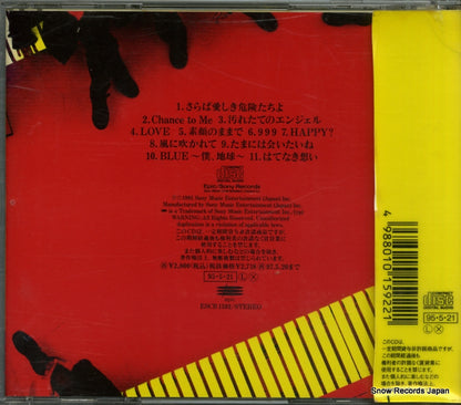 ESCB-1592 back cover