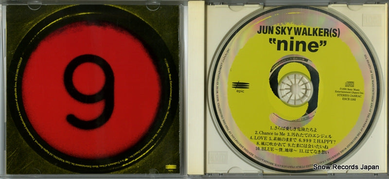 ESCB-1592 disc