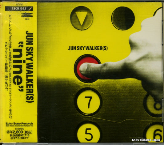 ESCB-1592 front cover
