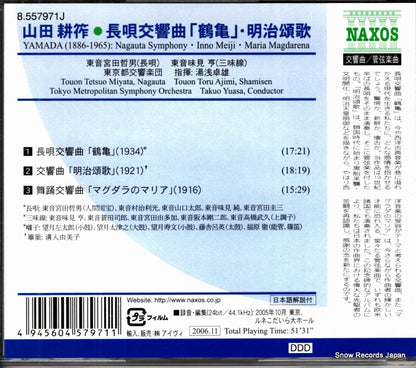 8.557971J back cover