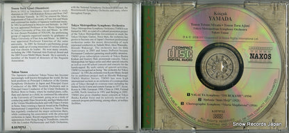 8.557971J disc