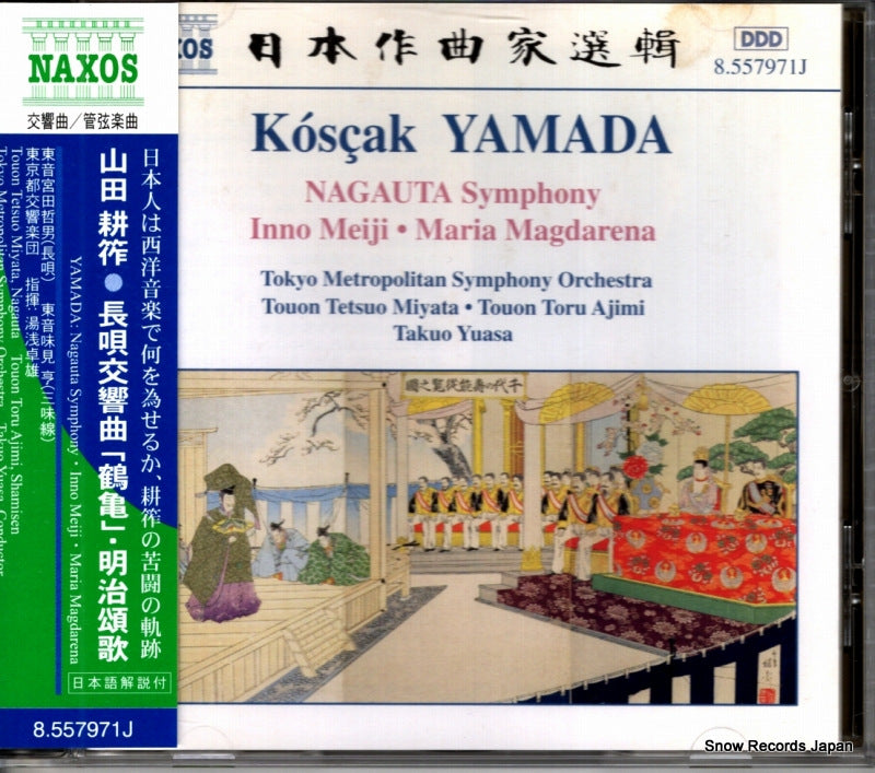 8.557971J front cover