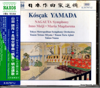 8.557971J front cover