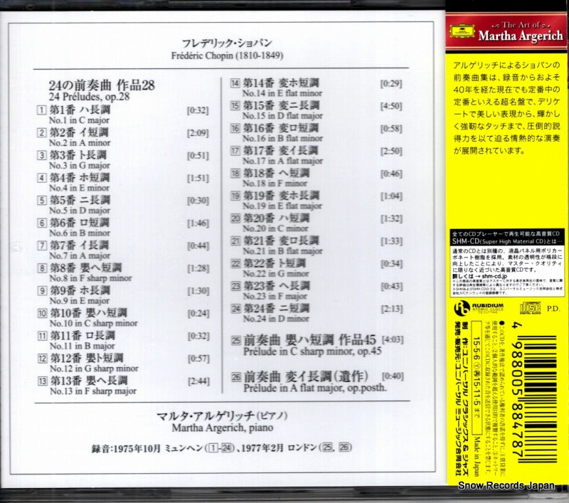 UCCG-6134 back cover