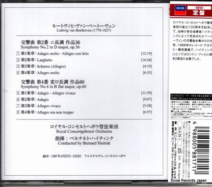 UCCD-2155 back cover