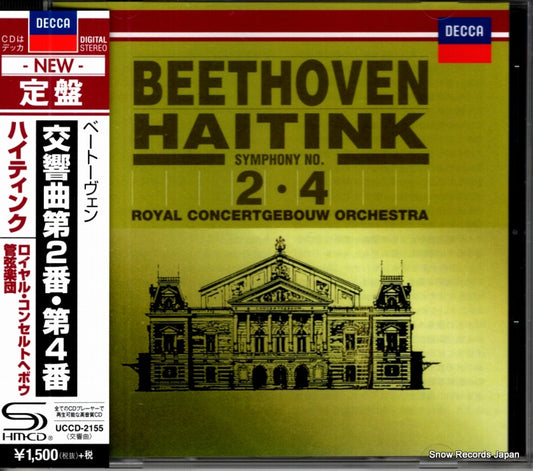 UCCD-2155 front cover