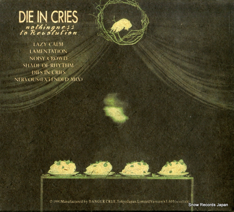 HML-006CD back cover