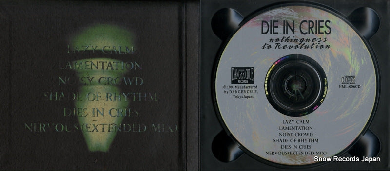 HML-006CD disc
