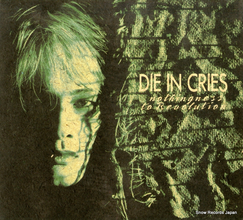 HML-006CD front cover