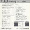 D07C-1001 back cover