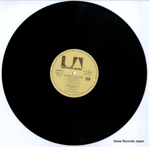GXH6005 disc