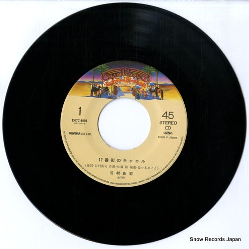 D07C-1001 disc