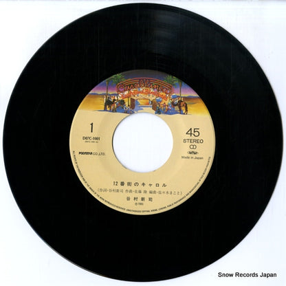 D07C-1001 disc