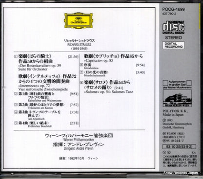 POCG-1699 back cover