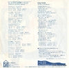 7K-143 back cover