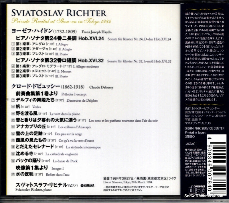 KKC2083 back cover
