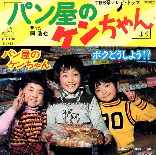 KV-51 front cover