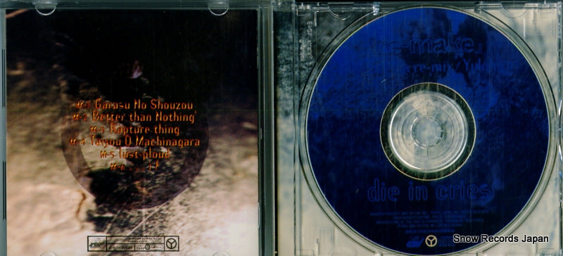 BVCR-7312 disc