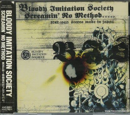TOCT-10415 front cover