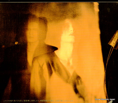 TOCP-6630 back cover
