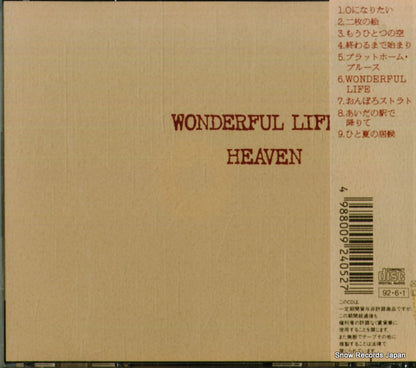 SRCL-2405 back cover