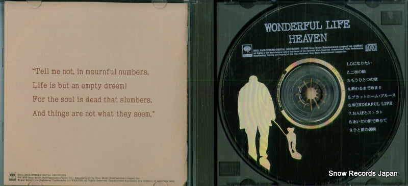 SRCL-2405 disc