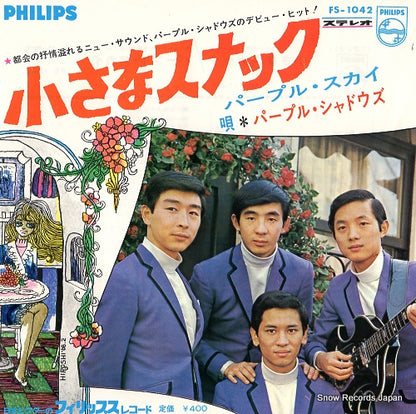 FS-1042 front cover