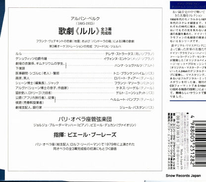 UCCG-3010 back cover
