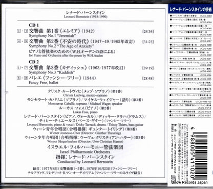 UCCG-4103 back cover