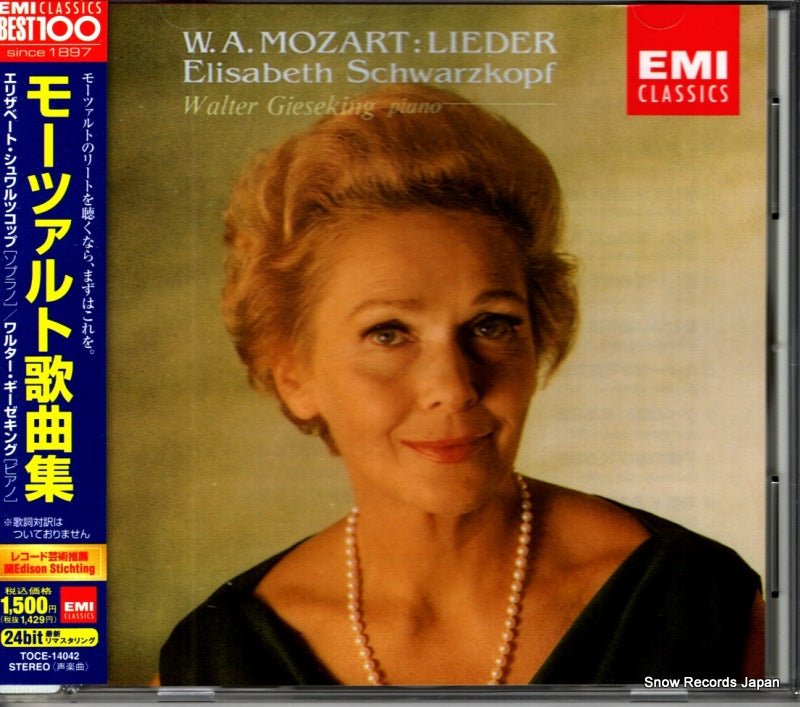 TOCE-14042 front cover