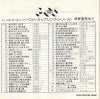 RS-342 back cover