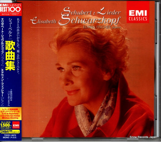TOCE-14072 front cover