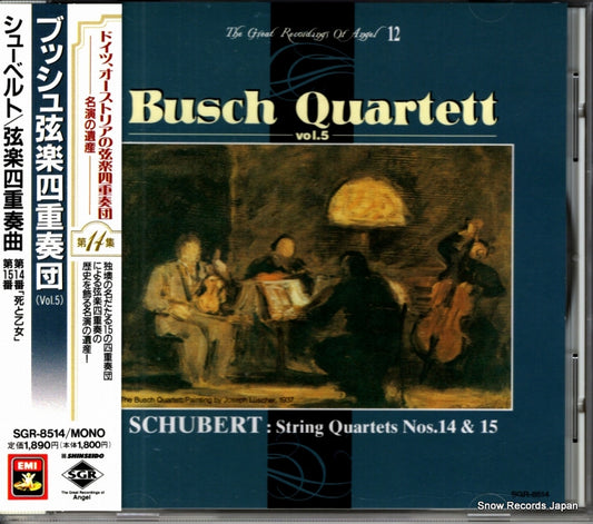 SGR-8514 front cover